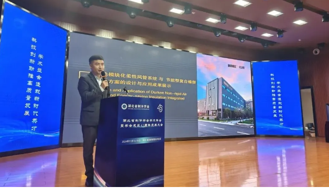 利来囯际集团分享《绿色？榛嵝苑绻芟低秤虢谀苄透春舷鹚鼙Ｎ录苹纳杓朴胗τ眯Ч恼故尽
