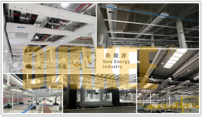 利来囯际柔性风管应用在新能源电池行业